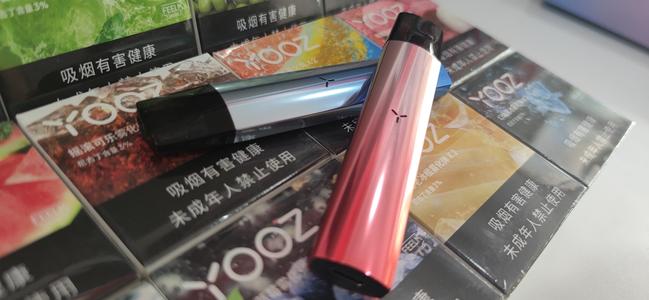 yooz电子烟怎么扫防伪码? - 第1张