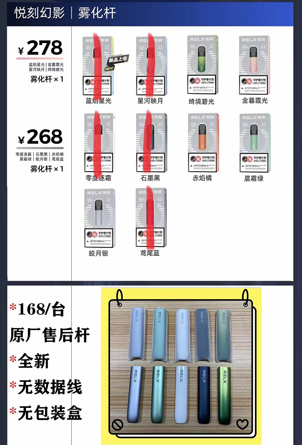 悦刻五代流金岁月图片