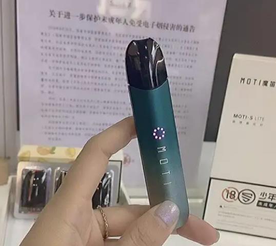 吐鲁番！MOTI魔笛电子烟厂家-寻死觅活-第1张图片-2022已更新（今日/资讯）