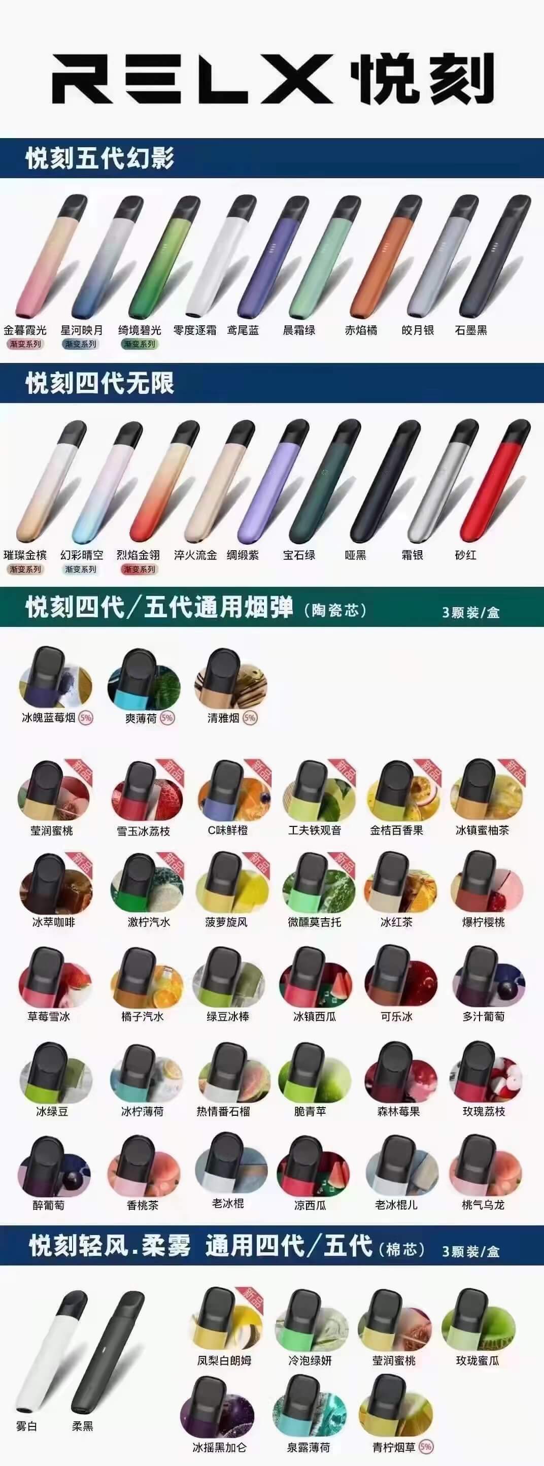 电子烟品牌大全图标图片